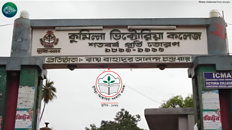নকলের দায়ে ৮৩ শিক্ষার্থী শাস্তি কুমিল্লা ভিক্টোরিয়া কলেজেরই ২৫ জন