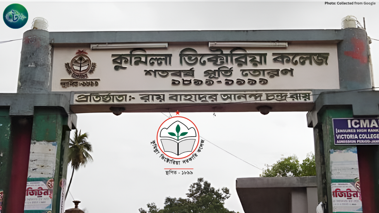 নকলের দায়ে ৮৩ শিক্ষার্থী শাস্তি কুমিল্লা ভিক্টোরিয়া কলেজেরই ২৫ জন
