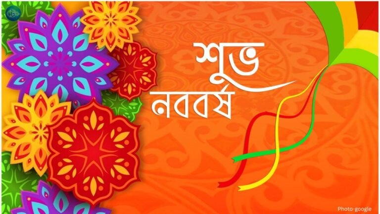 পহেলা বৈশাখ বাংলা নববর্ষ ২০২৬: শুভেচ্ছা, কবিতা, উক্তি ও বিস্তারিত
