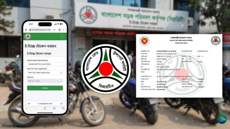 ১০ বছর পর গাড়ির ট্যাক্স টোকেন নবায়নের নিয়ম(আপডেট)