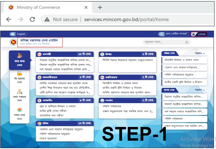 টিসিবি ডিলার নিয়োগে অনলাইন আবেদন শুরু
