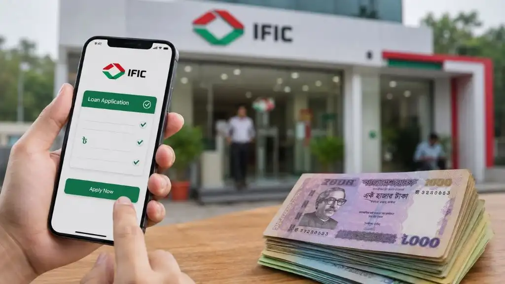জমা টাকা না ভেঙেই আইএফআইসি ব্যাংক থেকে লোন, জানুন কত পাবেন
