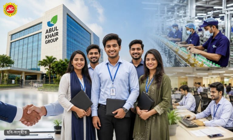 অভিজ্ঞতা ছাড়াই ৪৫ হাজার টাকা বেতনে চাকরি দিচ্ছে আবুল খায়ের গ্রুপ
