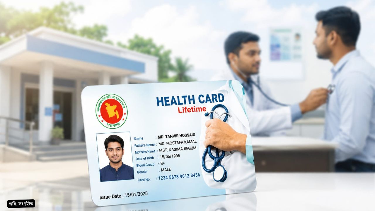ই-হেলথ কার্ড চালুর সুখবর দিলেন প্রধানমন্ত্রী স্বাস্থ্যসেবায় আসছে ডিজিটাল পরিবর্তন