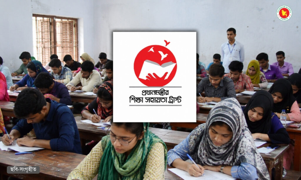 উপবৃত্তির সুযোগ পাচ্ছেন অনার্স শিক্ষার্থীরা, জেনে নিন শর্ত