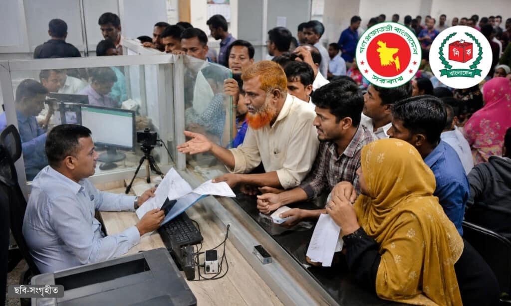এনআইডি সংশোধনে নতুন নিয়মে বাড়ছে হয়রানির অভিযোগ