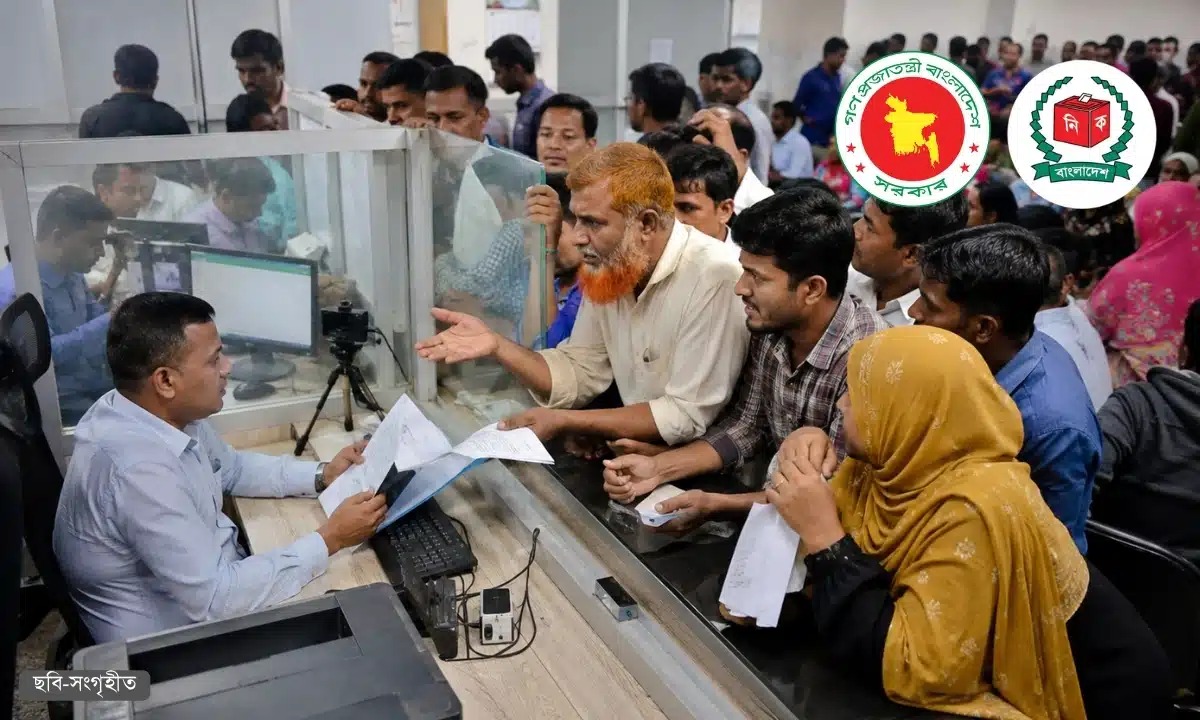 এনআইডি সংশোধনে নতুন নিয়মে বাড়ছে হয়রানির অভিযোগ