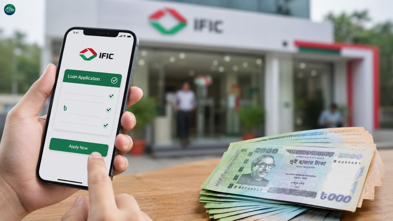 জমার টাকার বিপরীতে সহজ লোন দিচ্ছে আইএফআইসি ব্যাংক