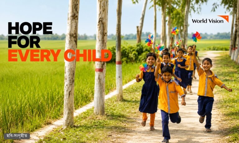 ঢাকায় ওয়ার্ল্ড ভিশনে চাকরি, জুন পর্যন্ত আবেদন সুযোগ