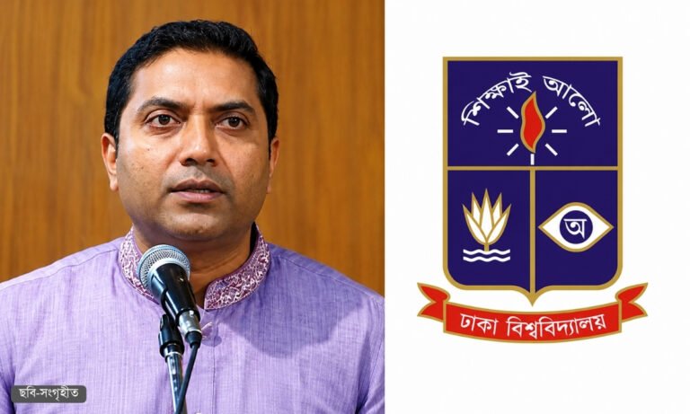 ঢাবিকে ‘কোচিং সেন্টার’ বলার জেরে তীব্র প্রতিক্রিয়া, বক্তব্য প্রত্যাহারের দাবি সাদা দলের