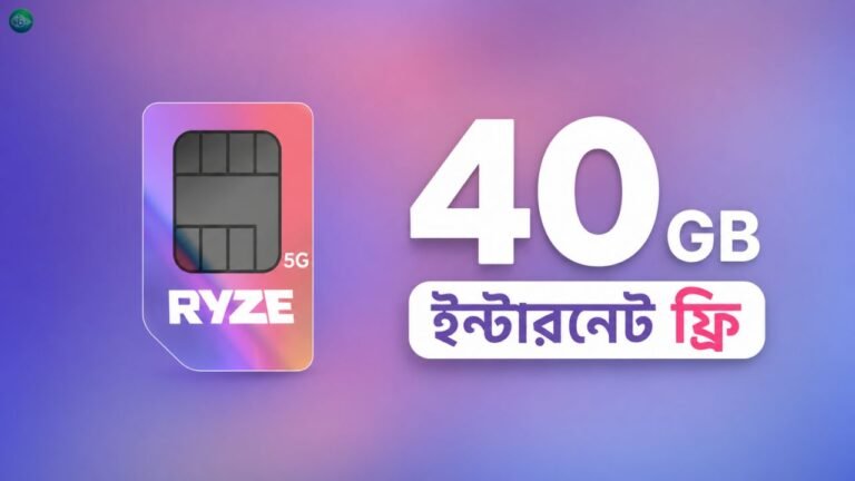 নতুন RYZE সিমে মিলছে ৪০ জিবি ইন্টারনেট ও AI টুল সুবিধা