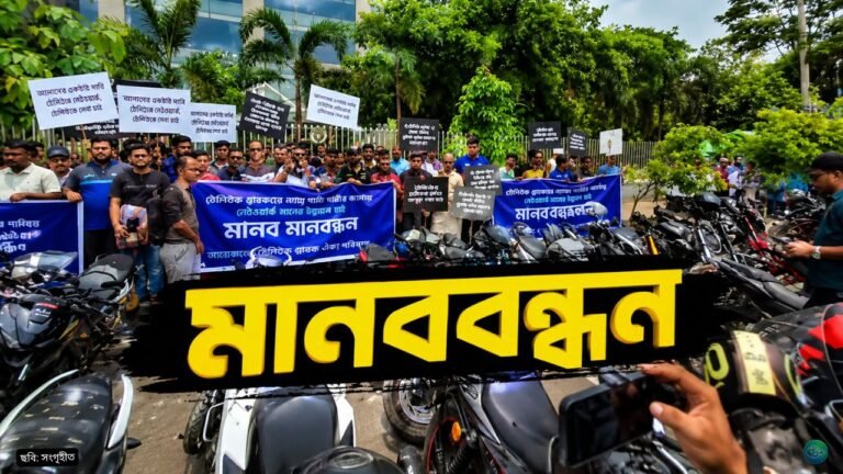 মোটরসাইকেলে নতুন করের প্রতিবাদে এনবিআরের সামনে বাইকারদের মানববন্ধন