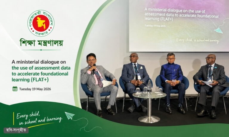 লন্ডনের বিশ্বমঞ্চে শিক্ষাখাতে প্রধানমন্ত্রীর পরিকল্পনা তুলে ধরলেন শিক্ষামন্ত্রী