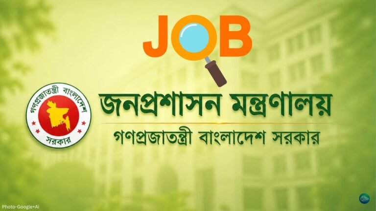 সরকারি চাকরিতে ৪ লাখ ৬৮ হাজার পদ শূন্য নিয়োগে কেন স্থবিরতা