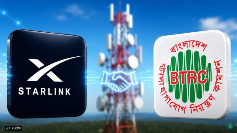 স্টারলিংককে নন-ফিল্টারড ডেটা সুবিধা দিতে যাচ্ছে বিটিআরসি