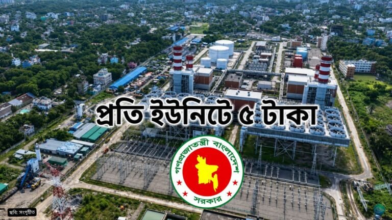 ২০২৭ সালে চালু হতে পারে রূপসা ৮০০ মেগাওয়াট বিদ্যুৎকেন্দ্র, ইউনিট প্রতি খরচ মাত্র সাড়ে ৫ টাকা
