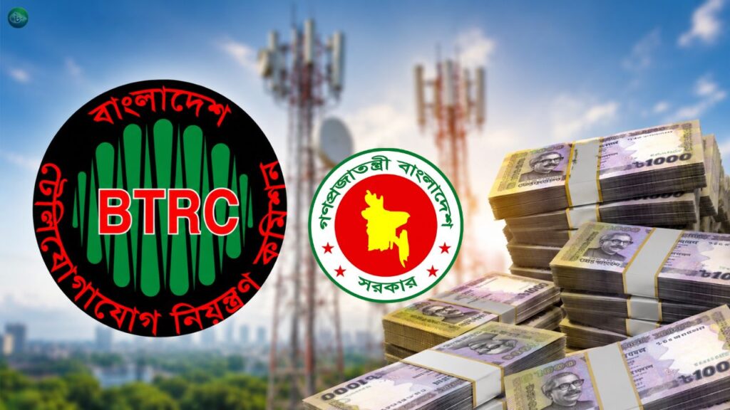 ২১ কোটি টাকার যন্ত্র কিনেও মোবাইল সেবার মান নিয়ে চূড়ান্ত প্রতিবেদন দিতে পারেনি বিটিআরসি