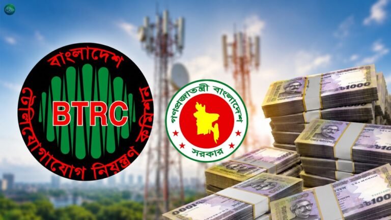 ২১ কোটি টাকার যন্ত্র কিনেও মোবাইল সেবার মান নিয়ে চূড়ান্ত প্রতিবেদন দিতে পারেনি বিটিআরসি