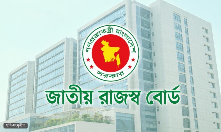 ৬ কর অঞ্চলে বিশাল নিয়োগ, একসঙ্গে ৬৪৫ পদে চাকরির সুযোগ