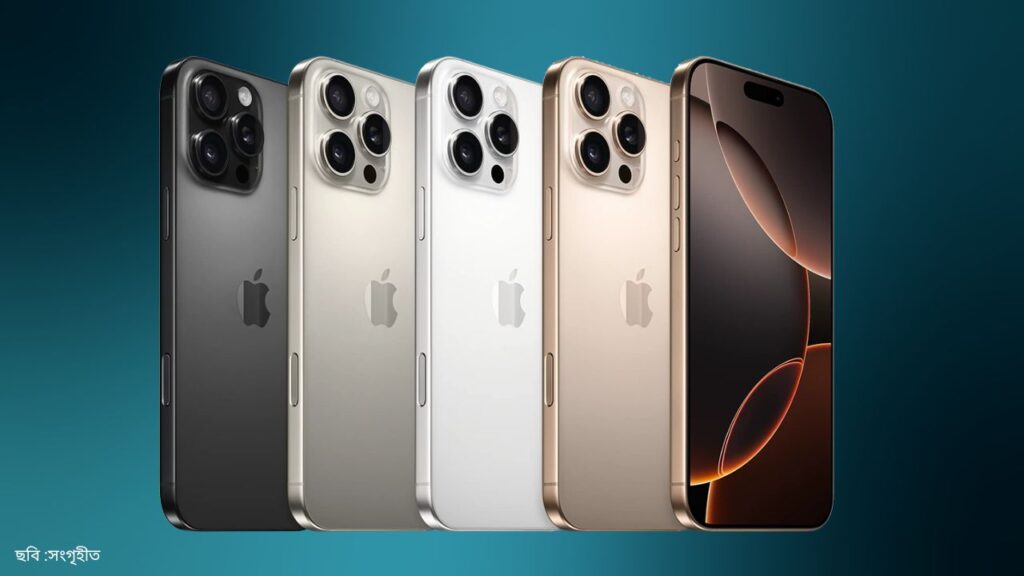 Apple iPhone 16 Pro Max smartphone in premium titanium design
