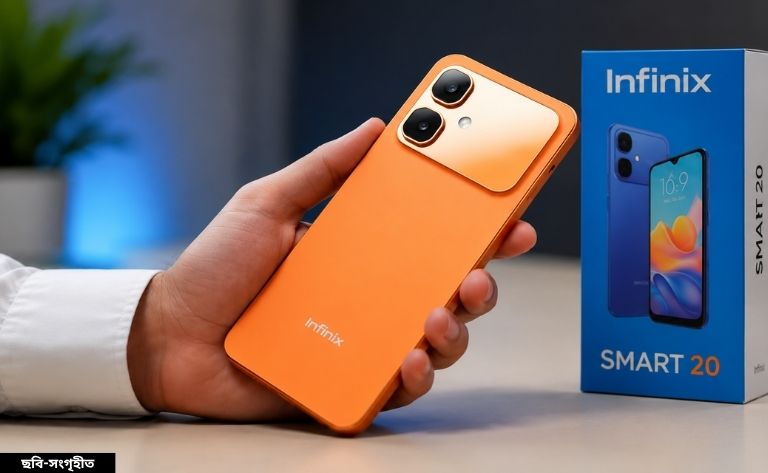 Infinix Smart 20