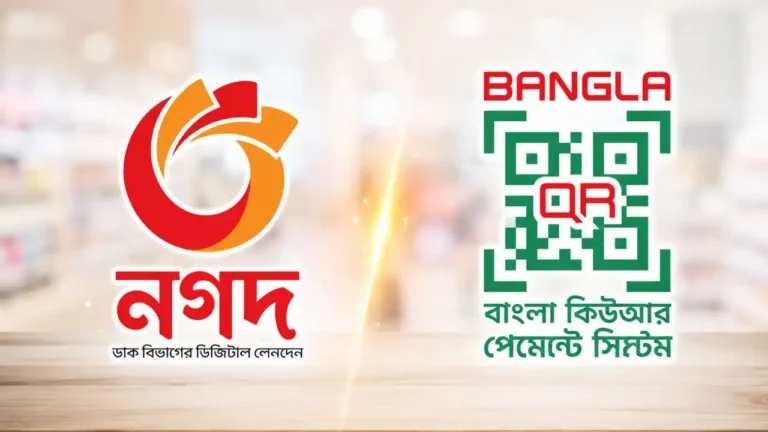 দেশে ১০ লাখ বাংলা কিউআরে যুক্ত হলো নগদ, এখন আরও সহজ ডিজিটাল পেমেন্ট