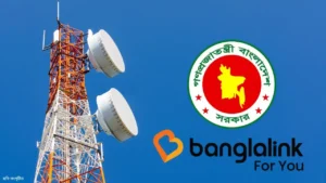 pm tarique rahman banglalink internet price meeting 2026 06 29
