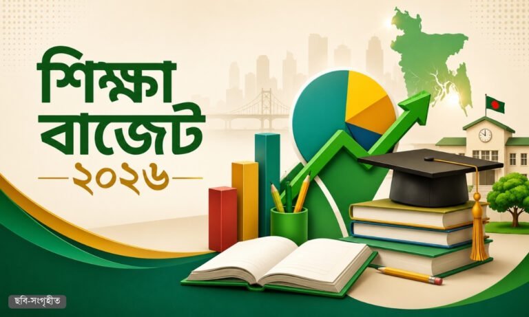 অনগ্রসর এলাকায় ৫০০ নতুন শিক্ষাপ্রতিষ্ঠান গড়বে সরকার