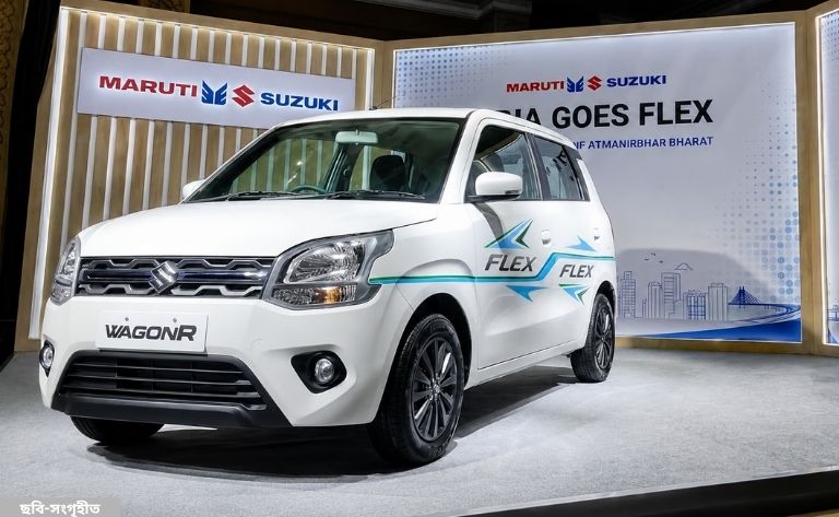 ইথানলেই চলবে নতুন WagonR, পরিবেশবান্ধব গাড়ি আনল মারুতি-সুজুকি