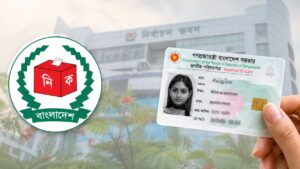 এনআইডি কার্ড সংশোধনের ভোগান্তির দিন শেষ হচ্ছে