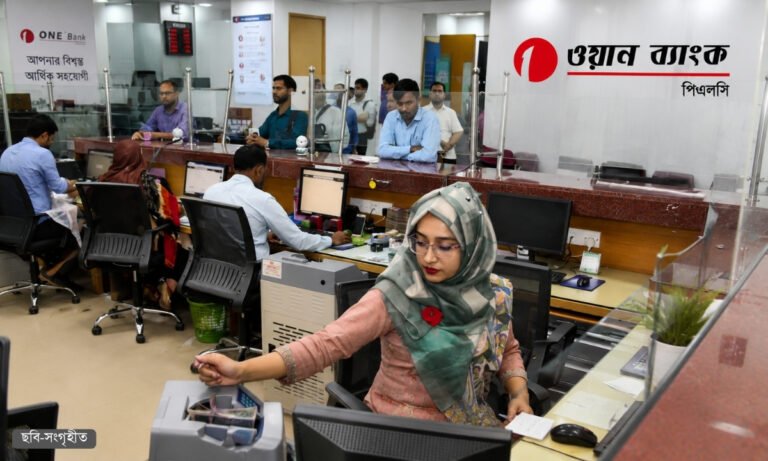 ওয়ান ব্যাংকে চাকরির সুযোগ, আবেদন করা যাবে ১৫ জুন পর্যন্ত