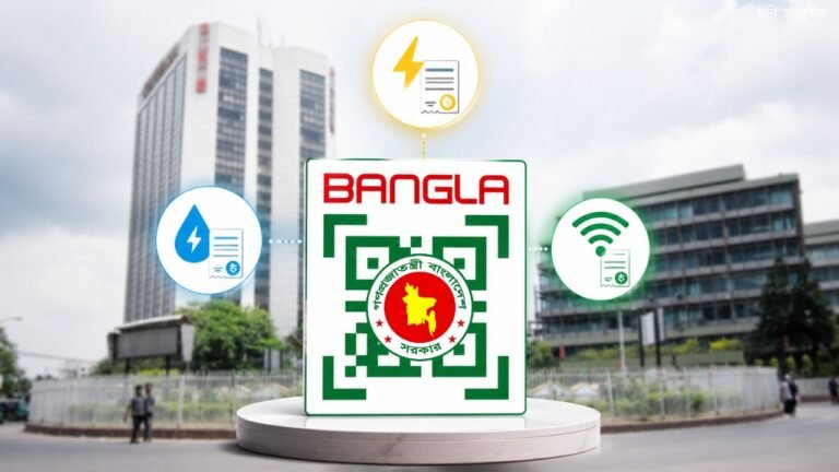 ডিশ, ইন্টারনেট ও বিদ্যুৎ বিল পরিশোধে নতুন সুবিধা, Bangla QR নিয়ে বাংলাদেশ ব্যাংকের ঘোষণা