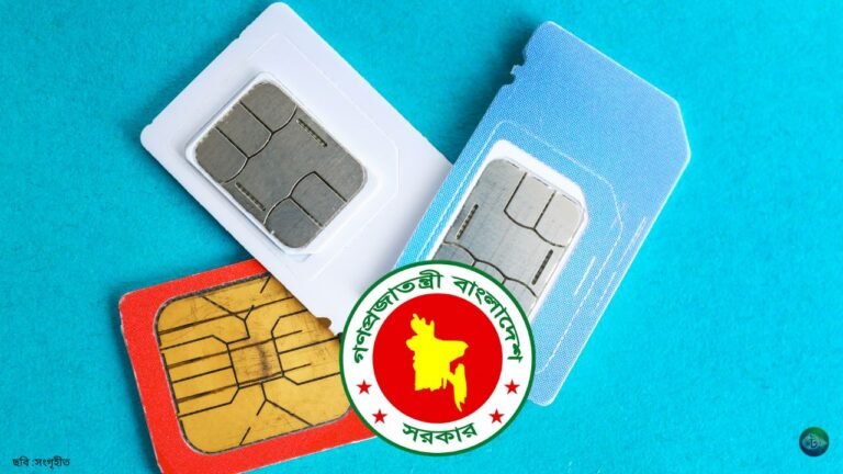 দেশে বৈধ মোবাইল সিম রয়েছে কত, জানালেন তথ্যপ্রযুক্তি মন্ত্রী