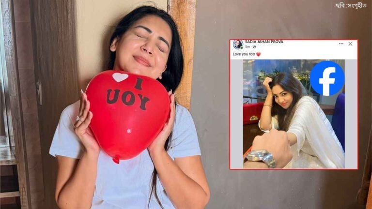 নতুন প্রেমে মজেছেন প্রভা? রহস্যময় পোস্ট ঘিরে শুরু জোর আলোচনা