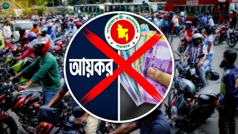 নতুন বাজেটে মোটরসাইকেলের ওপর আগাম আয়কর আরোপ করা হচ্ছে না