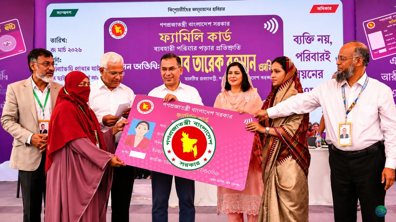 ফ্যামিলি কার্ডে যুক্ত হচ্ছেন আরও ৪০ লাখ মানুষ