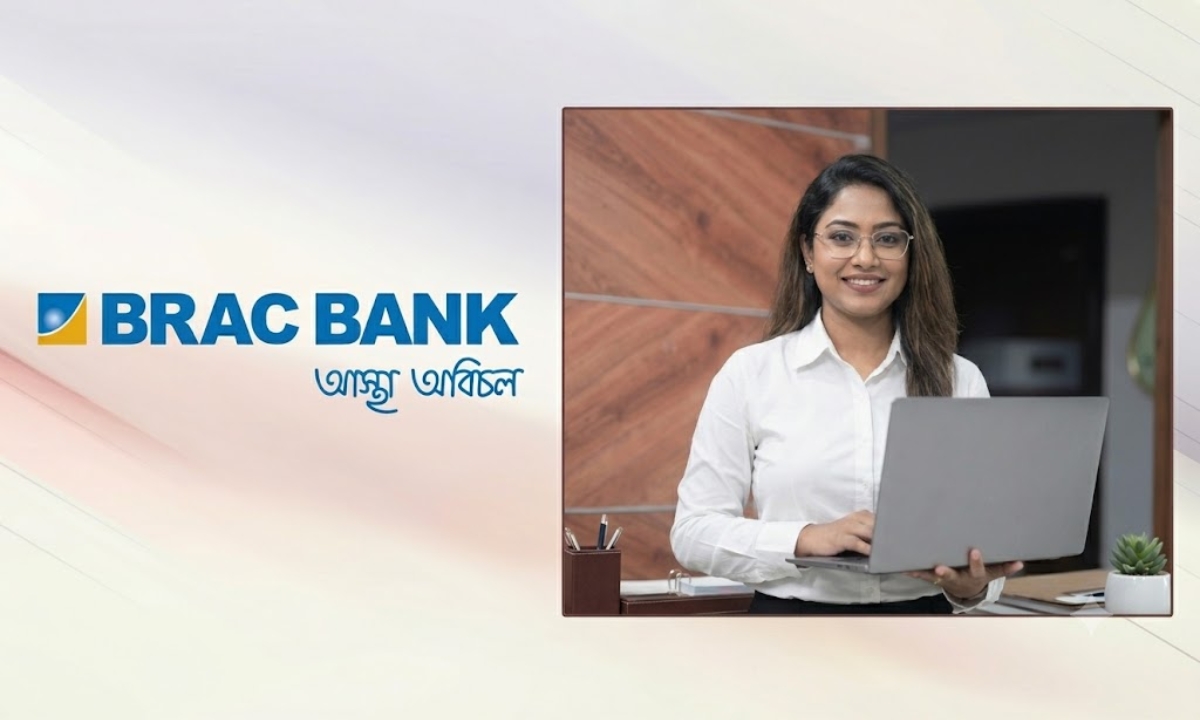 ব্র্যাক ব্যাংকে ব্রাঞ্চ ম্যানেজার পদে চাকরি, আবেদন ২৫ জুন পর্যন্ত