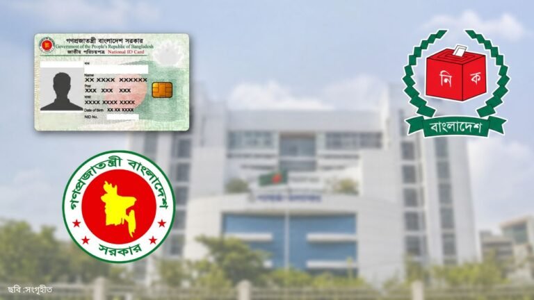 মৃত ভোটার বাদে মাঠে নামছে ইসি, বাড়ি বাড়ি গিয়ে সংগ্রহ করা হবে তথ্য
