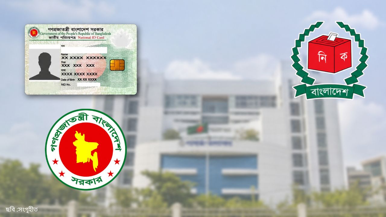 মৃত ভোটার বাদে মাঠে নামছে ইসি, বাড়ি বাড়ি গিয়ে সংগ্রহ করা হবে তথ্য