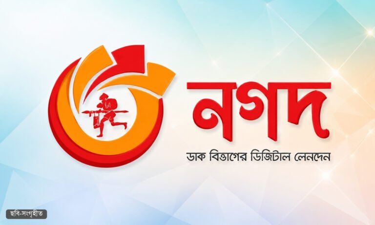 সপ্তাহে ২ দিন ছুটিসহ নগদে চাকরি, আবেদন ২১ জুন পর্যন্ত