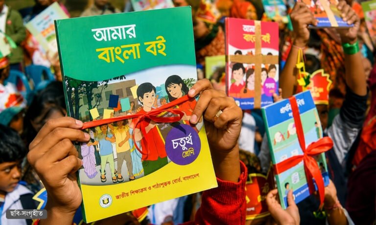 ২০২৮ সালের নতুন শিক্ষাক্রমে আসছে ৪ বিষয়, কী শিখবে শিক্ষার্থীরা?