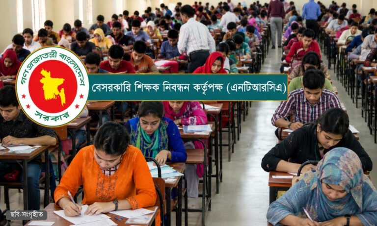 ৭৭ হাজার শিক্ষক নিয়োগে অনিশ্চয়তা, আটকে আছে ৯ম গণবিজ্ঞপ্তি