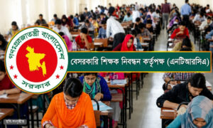 ৭৭ হাজারের বেশি শূন্যপদে শিক্ষক নিয়োগের ঘোষণা আসছে নতুন গণবিজ্ঞপ্তি