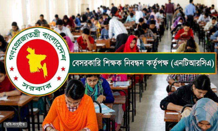 ৭৭ হাজারের বেশি শূন্যপদে শিক্ষক নিয়োগের ঘোষণা, আসছে নতুন গণবিজ্ঞপ্তি