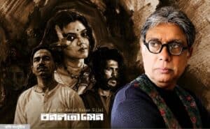 ‘বনলতা সেন দেখে আবেগঘন আফজাল হোসেন