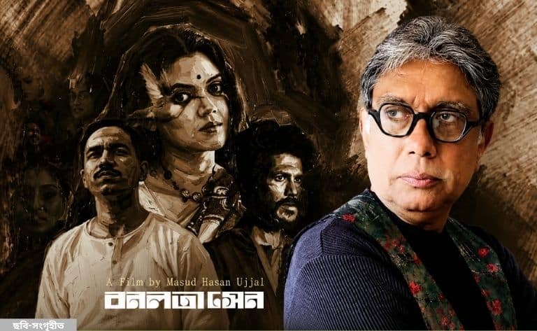 জীবনানন্দের কবিতা থেকে সিনেমা বনলতা সেন দেখে আবেগঘন আফজাল হোসেন