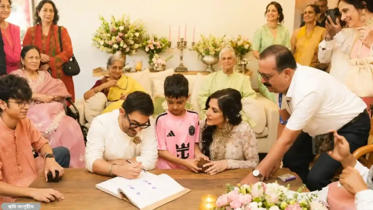 বান্দ্রার বাড়িতে রেজিস্ট্রি বিয়ে করলেন আমির খান