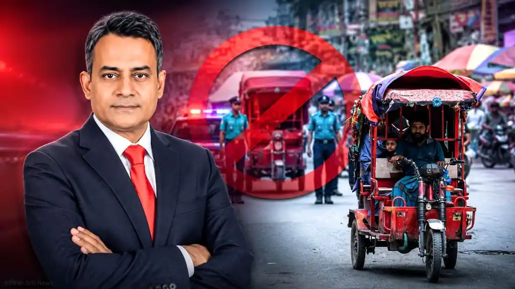 ঢাকাসহ সারাদেশে ব্যাটারিচালিত রিকশা নিয়ন্ত্রণে আসছে নতুন নির্দেশনা
