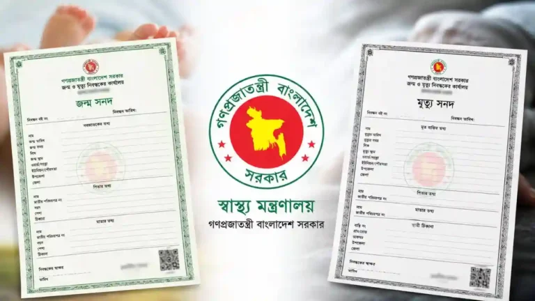 জন্ম ও মৃত্যু নিবন্ধনে বড় পরিবর্তনের প্রস্তাব হাসপাতালকে দায়িত্ব দেওয়ার সুপারিশ