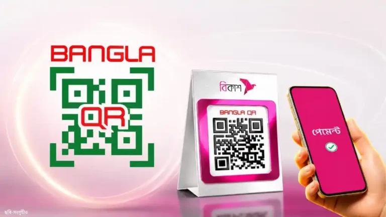 দেশজুড়ে বাংলা QR সম্প্রসারণে বিকাশের নতুন উদ্যোগ